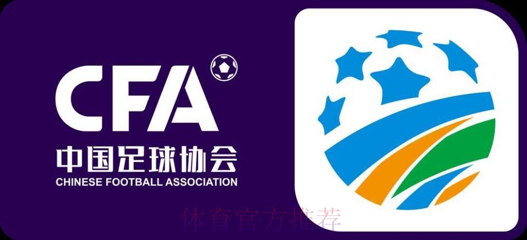 2024中国足协杯首轮综述：资格赛晋级球队整体表现亮眼 赛事版图拓展内容呈现更加丰富